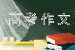 很努力！新援泰斯3中1得2分3板1断 两次被隔扣突显护筐积极性